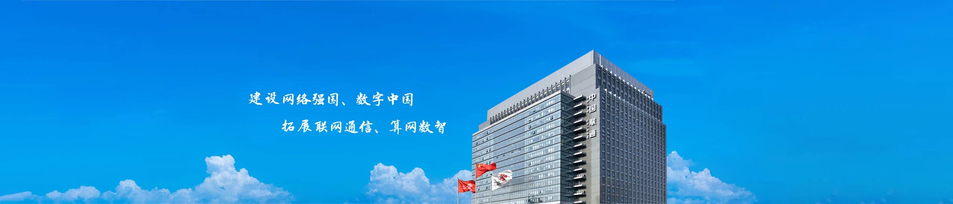 路桥区联通宽带