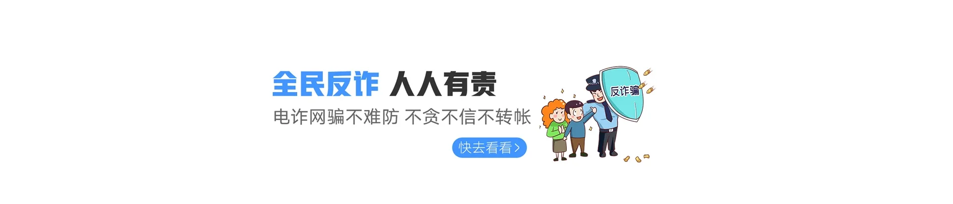路桥区联通宽带